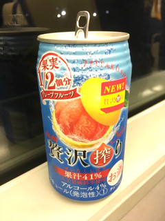 「アサヒ 贅沢搾り グレープフルーツ 缶350ml」のクチコミ画像 by レビュアーさん