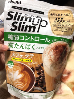 「アサヒ スリムアップスリム 糖質コントロール高たんぱくシェイク カフェラテ 袋315g」のクチコミ画像 by ﾆﾁｶさん