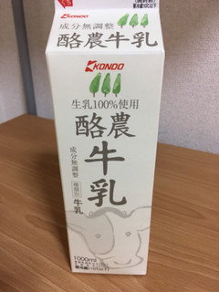 「KONDO 酪農牛乳 パック1000ml」のクチコミ画像 by なでしこ5296さん