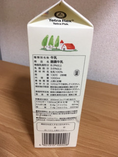 「KONDO 酪農牛乳 パック1000ml」のクチコミ画像 by なでしこ5296さん