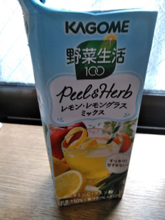 「カゴメ 野菜生活100 Peel＆Herb レモン・レモングラスミックス パック200ml」のクチコミ画像 by minorinりん さん