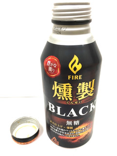 「KIRIN ファイア 燻製ブラック 缶400g」のクチコミ画像 by レビュアーさん