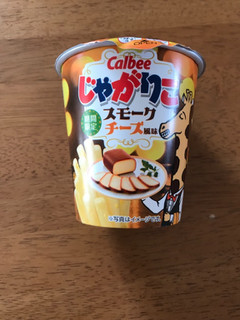 「カルビー じゃがりこ スモークチーズ風味 カップ52g」のクチコミ画像 by ろーずありすさん