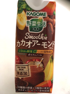 「カゴメ 野菜生活100 Smoothie カカオアーモンドMix ボトル330ml」のクチコミ画像 by カルーアさん