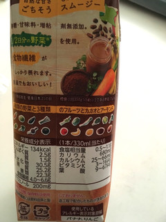 「カゴメ 野菜生活100 Smoothie カカオアーモンドMix ボトル330ml」のクチコミ画像 by カルーアさん