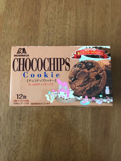 中評価】「マイメロ - 森永製菓 チョコチップクッキー」のクチコミ