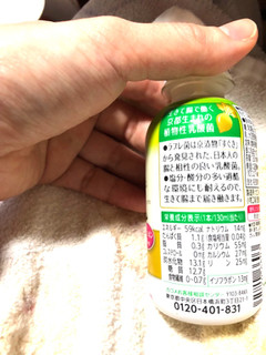 「カゴメ ラブレ 発酵豆乳ミックス ペット130ml」のクチコミ画像 by ﾆﾁｶさん