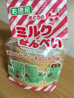 「佐藤製菓 ミルクせんべい 袋50g」のクチコミ画像 by なでしこ5296さん
