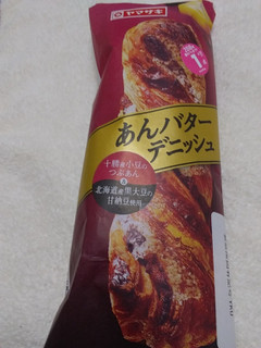 「ヤマザキ あんバターデニッシュ 袋1個」のクチコミ画像 by レビュアーさん