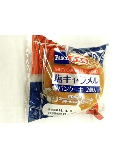 「Pasco 塩キャラメルパンケーキ 袋2個」のクチコミ画像 by いちごみるうさん