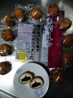 「アサヒ あんドーナツ 袋290g」のクチコミ画像 by minorinりん さん