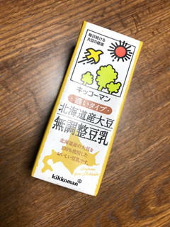 「キッコーマン 北海道産大豆 無調整豆乳 パック200ml」のクチコミ画像 by ポロリさん