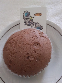 「リョーユーパン モクローのミニ蒸しケーキチョコ 袋1個」のクチコミ画像 by レビュアーさん