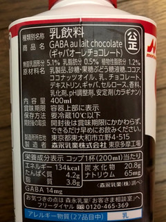 「森永 GABA au lait チョコレート ボトル400ml」のクチコミ画像 by ピンクねこさん