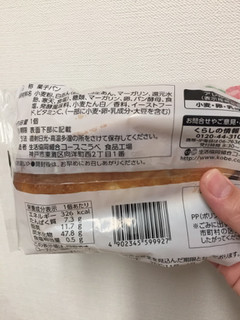 「コープ 神戸ハイカラメロンパン 袋1個」のクチコミ画像 by レビュアーさん