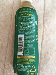 「伊藤園 TEAs’TEA NEW AUTHENTIC グリーンティー Sparkling ペット450ml」のクチコミ画像 by 好物は栗さん