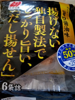 「三幸製菓 だし揚せん 袋90g」のクチコミ画像 by レビュアーさん