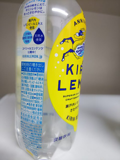 「KIRIN キリンレモン ペット450ml」のクチコミ画像 by ちょこりぃーむさん