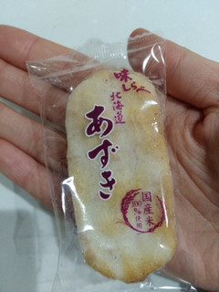 「岩塚製菓 味しらべ 北海道あずき 袋2枚×14」のクチコミ画像 by ゆづママさん