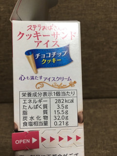 「森永製菓 ステラおばさんのクッキーサンドアイス チョコチップクッキー 箱1個」のクチコミ画像 by レビュアーさん