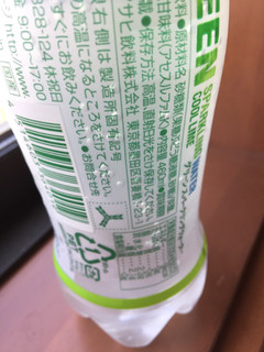 「アサヒ 三ツ矢 グリーンスパークリングウォーター ペット460ml」のクチコミ画像 by 好物は栗さん