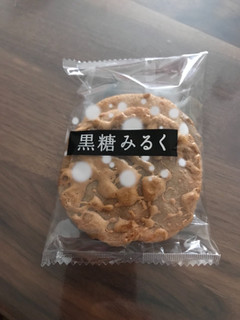 「三幸製菓 超特濃 黒糖みるく 袋2枚×6」のクチコミ画像 by いつきさん