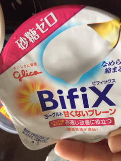 「江崎グリコ BifiXヨーグルト 甘くないプレーン カップ375g」のクチコミ画像 by kina子いもさん