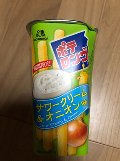 「森永製菓 ポテロング サワークリーム＆オニオン味 カップ43g」のクチコミ画像 by ジィロンさん