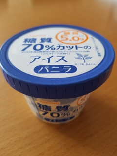 「シャトレーゼ やさしい糖質生活アイス バニラ カップ130ml」のクチコミ画像 by 食い倒れ太郎さん