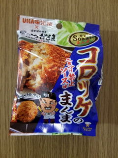 「UHA味覚糖 Sozaiのまんま コロッケのまんま 二度づけ禁止ソース味 袋30g」のクチコミ画像 by arceさん