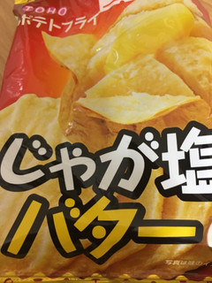「東豊製菓 ポテトフライ じゃが塩バター 袋2.75g×4」のクチコミ画像 by なでしこ5296さん