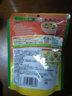 「アマノフーズ きょうのスープ 減塩たまごスープ 袋5食」のクチコミ画像 by おうちーママさん