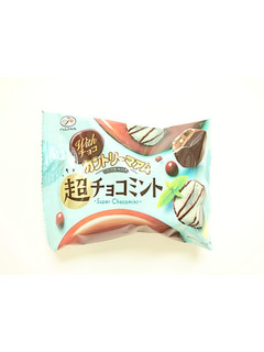 「不二家 Withチョコ カントリーマアム 超チョコミント 袋45g」のクチコミ画像 by いちごみるうさん