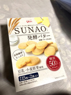 「グリコ SUNAO ビスケット 発酵バター 箱31g×2」のクチコミ画像 by ﾆﾁｶさん