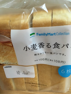 「ファミリーマート FamilyMart collection 小麦香る食パン 6枚」のクチコミ画像 by なでしこ5296さん