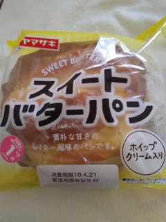「ヤマザキ スイートバターパン 袋1個」のクチコミ画像 by レビュアーさん