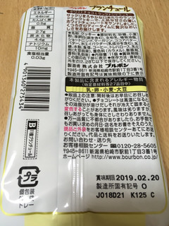 「ブルボン ブランチュール ホワイトチョコ＆ラングドシャクッキー 袋11個」のクチコミ画像 by なでしこ5296さん