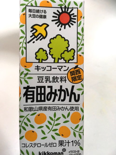 「キッコーマン 豆乳飲料 有田みかん パック200ml」のクチコミ画像 by カルーアさん