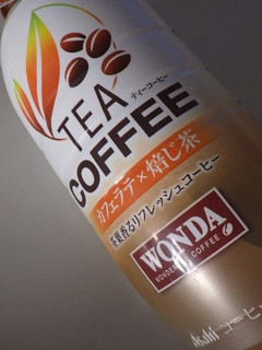 「アサヒ ワンダ TEA COFFEE カフェラテ×焙じ茶 ペット525ml」のクチコミ画像 by taktak99さん