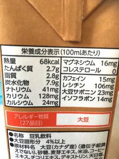 「キッコーマン 豆乳飲料 麦芽コーヒー パック1000ml」のクチコミ画像 by カルーアさん