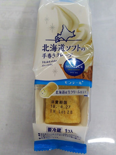 「モンテール 小さな洋菓子店 北海道ソフトの手巻きクレープ 袋1個」のクチコミ画像 by いちごみるうさん