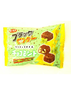 「有楽製菓 ブラックサンダー プリティスタイル チョコミント 袋54g」のクチコミ画像 by いちごみるうさん