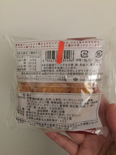 「タカキベーカリー 北海道バター バターマドレーヌ 袋1個」のクチコミ画像 by レビュアーさん