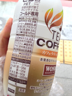 「アサヒ ワンダ TEA COFFEE カフェラテ×焙じ茶 ペット525ml」のクチコミ画像 by green_appleさん