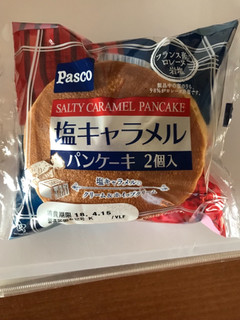 「Pasco 塩キャラメルパンケーキ 袋2個」のクチコミ画像 by ろーずありすさん