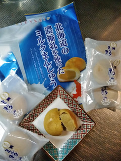 「てんけい 北海道の濃縮乳を使ったミルクまんじゅう 袋125g」のクチコミ画像 by minorinりん さん