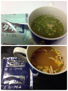 「ひかり味噌 選べるスープ＆フォー 黄のアジアンスープ 袋8食」のクチコミ画像 by めーぐーさん