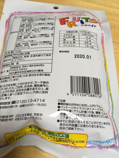 「ファーストジャパン ENJOY COLORFUL フルーツキャンディ 120g」のクチコミ画像 by なでしこ5296さん