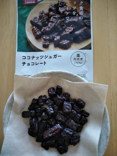 「ローソン ココナッツシュガーチョコレート 袋32g」のクチコミ画像 by まめぱんださん