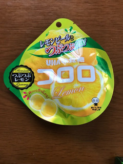 「UHA味覚糖 コロロ つぶつぶレモン 袋40g」のクチコミ画像 by ろーずありすさん